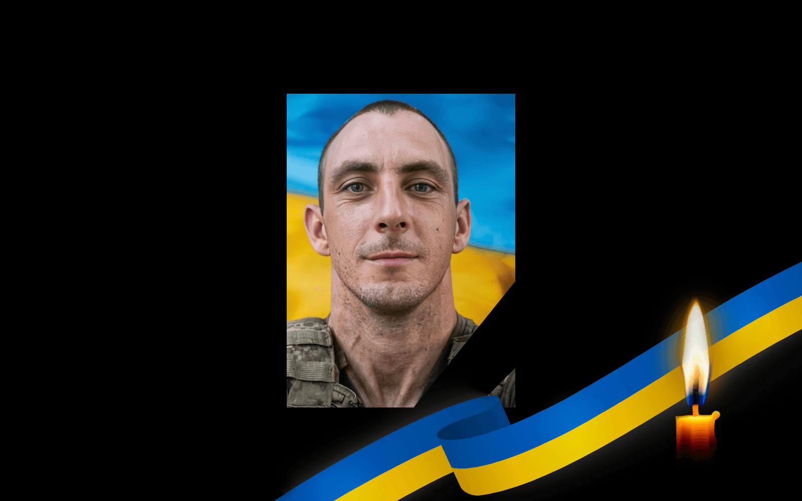 Ігор Меркур’єв