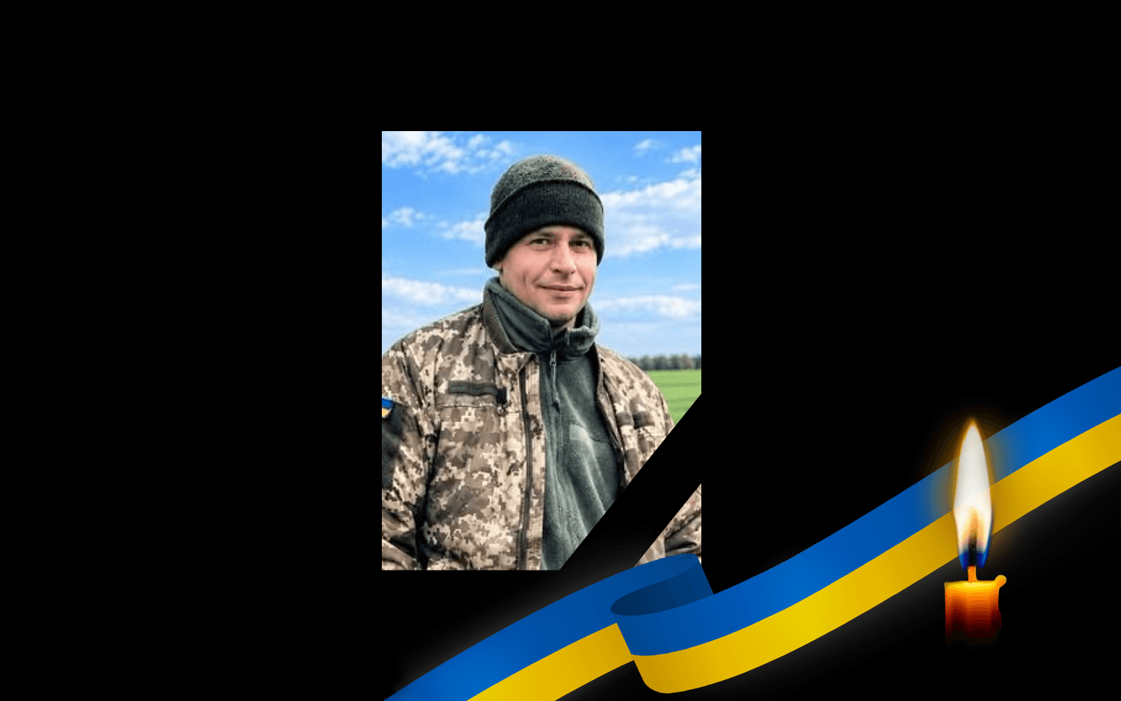 Олександр Бровко