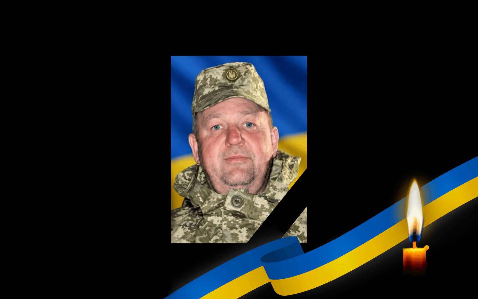 Роман Покутній