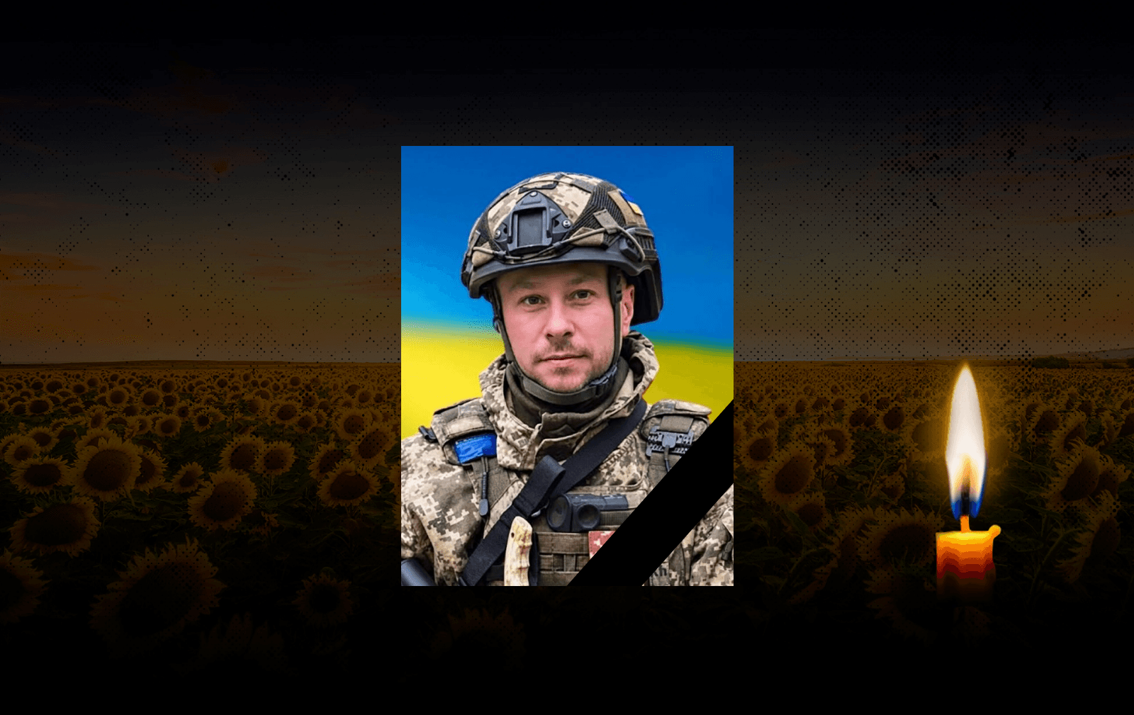 Іван Чоха
