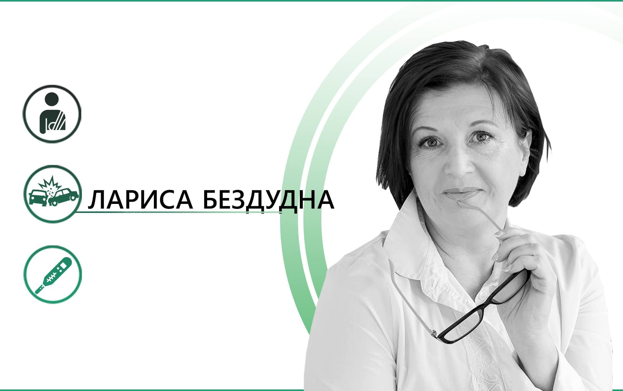 Чи бувають страховки поганими?