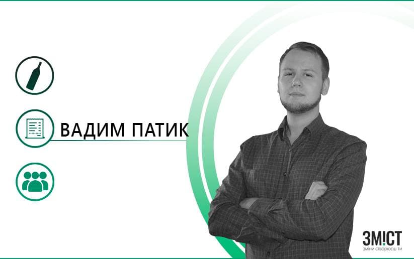 Чому заборона продажу алкоголю вночі – це обмеження прав