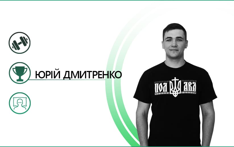 ІГРИ ГЕРОЇВ: реабілітація важкопоранених бійців АТО через спорт