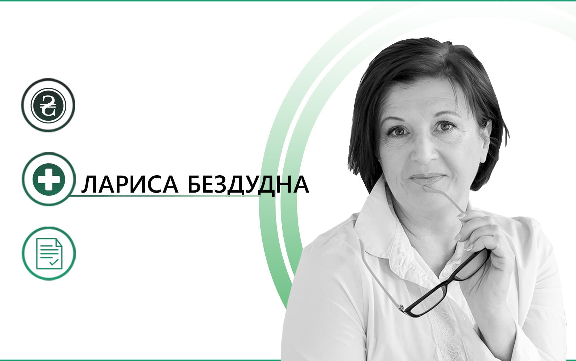 «Не вчіть нас жити!», або Як допомогти матеріально самому собі