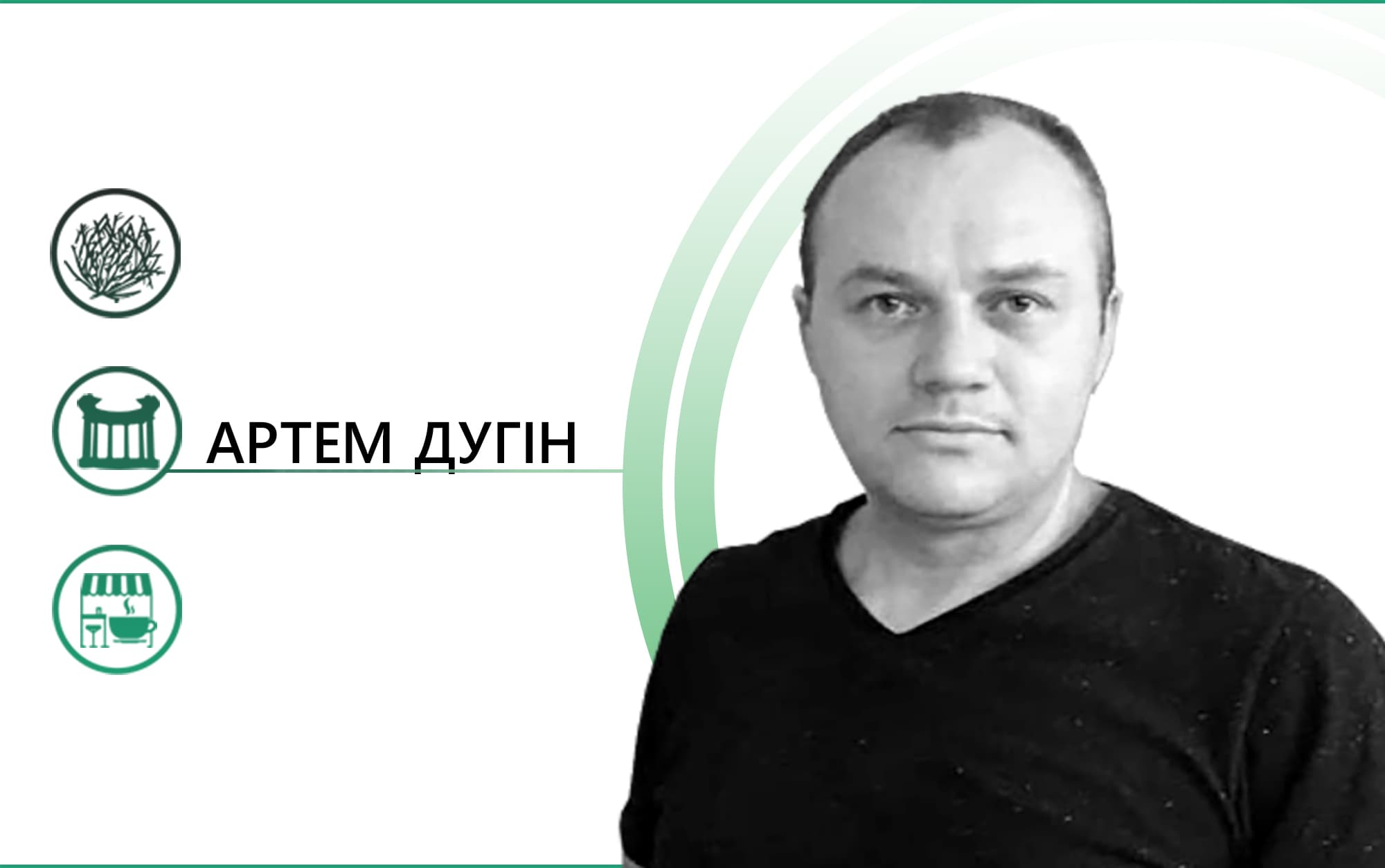 Полтава – туристичний центр?