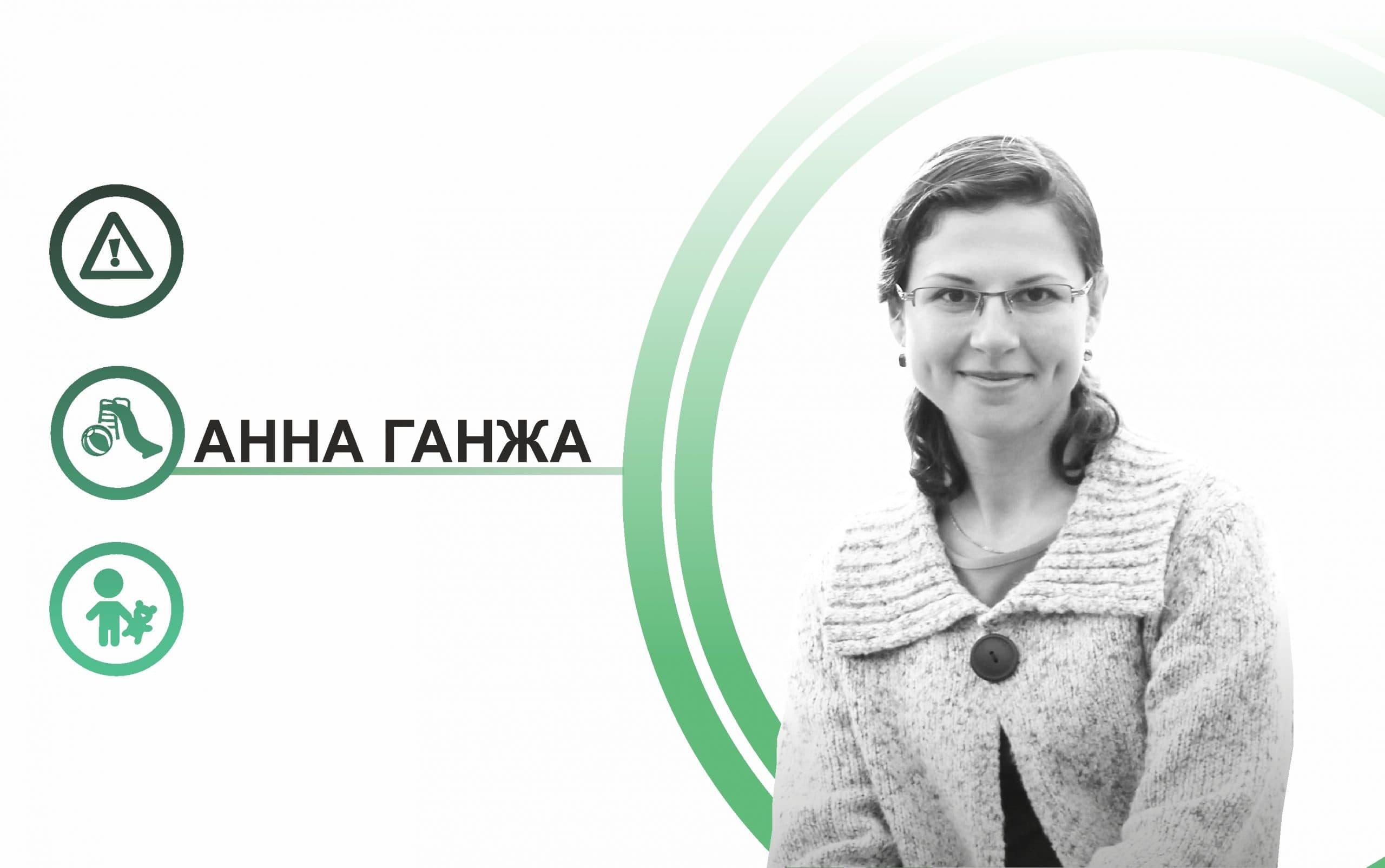 Місто, небезпечне для дітей. Хто винен і що робити?