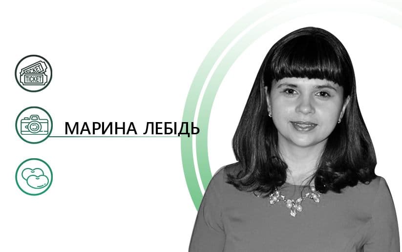 Ґарет Джонс – правдолюб чи любитель сенсацій? Роздуми про фільм «Ціна правди»