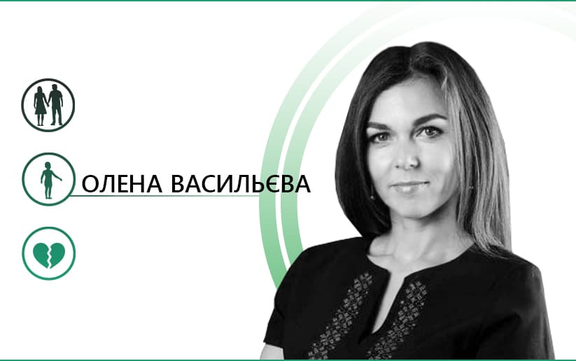 Травми розвитку і неможливість побудувати близькі стосунки