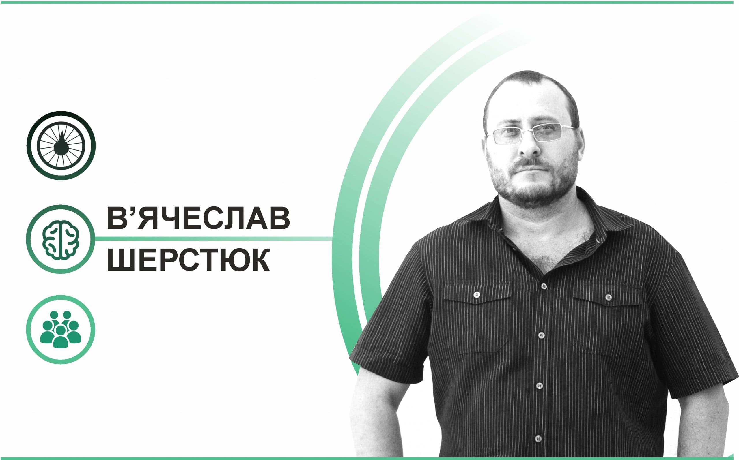 «Шевелити мізками» — модно, просто, доступно