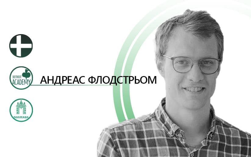 Як ІТ-бізнес дає місту друге дихання