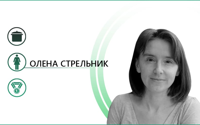 Каструлі у подарунок, «дам усім» та «Міс супернімфетка»:  хроніки полтавського сексизму