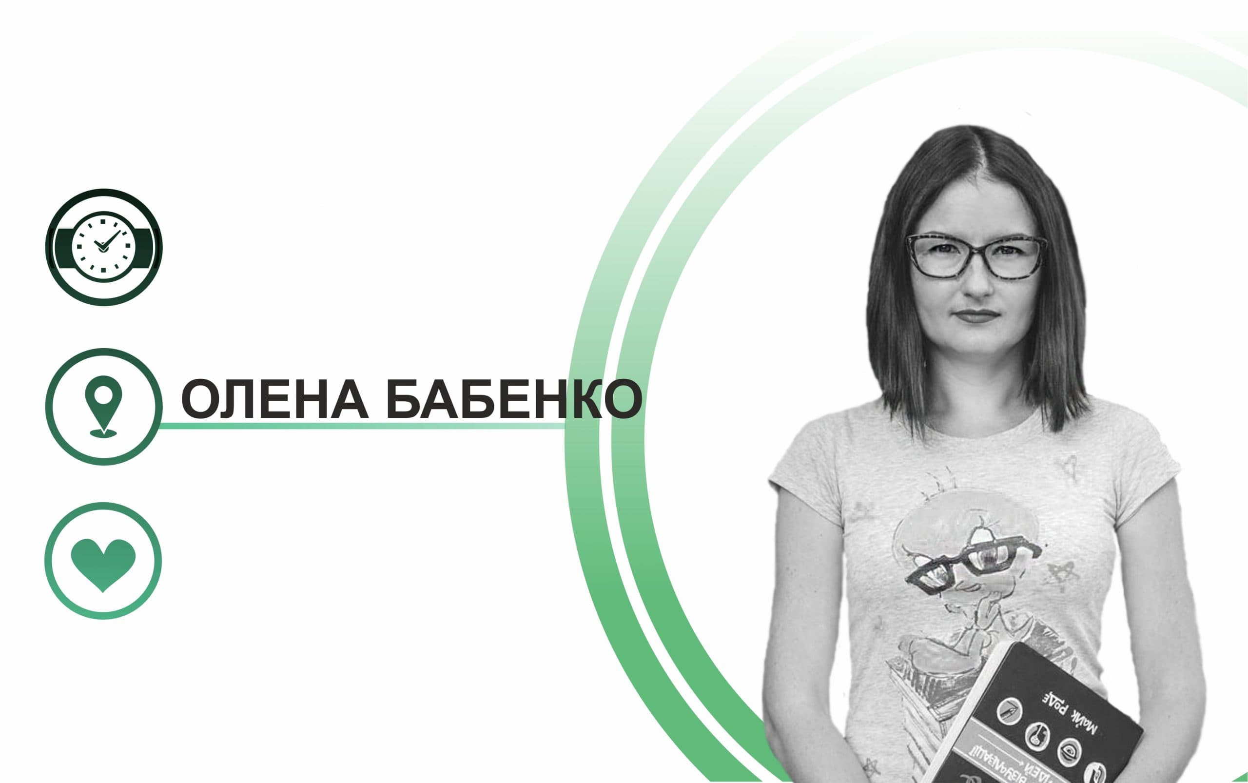 За чем ходят клиенты?