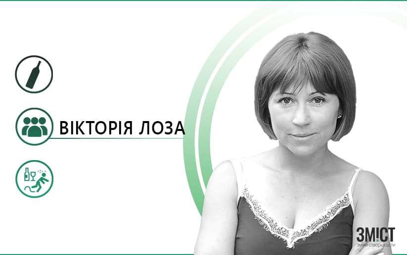Я знаю наслідки продажу алкоголю вночі