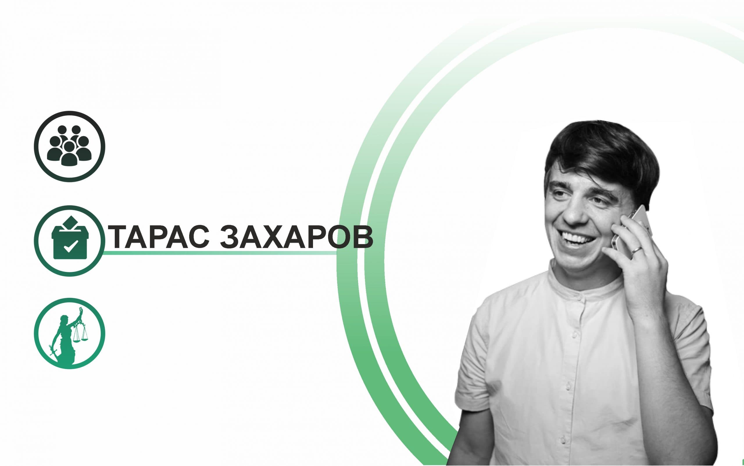 Чи потрібна нам графа у бюлетені «Проти всіх»