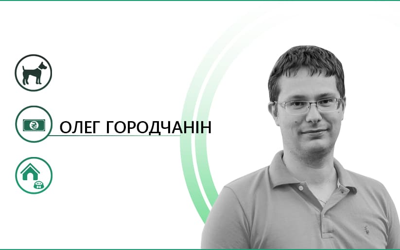 Про безпритульних тварин як сучасну проблему Полтави, і що з цим можна зробити