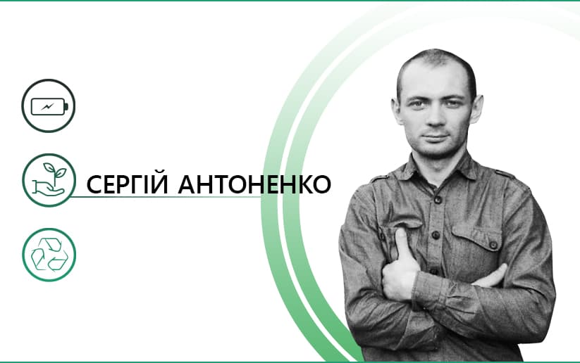 Наша мета – «Батарейки, здавайтесь!»