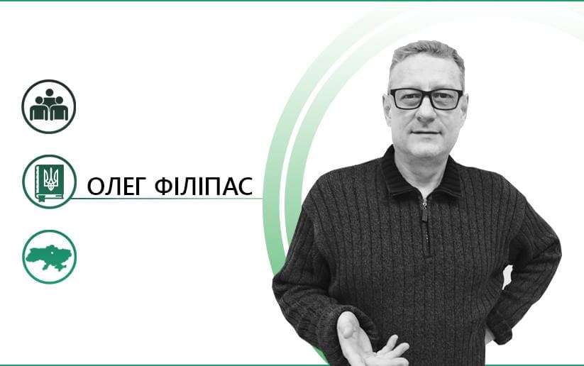 Жити в правді