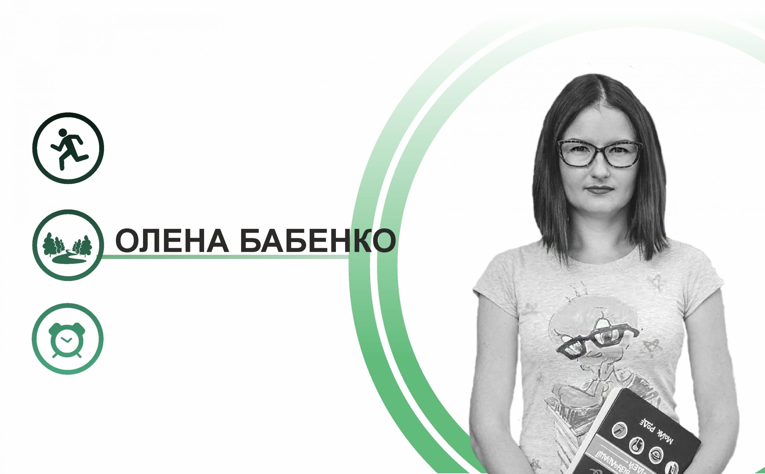 Я не бегу марафон