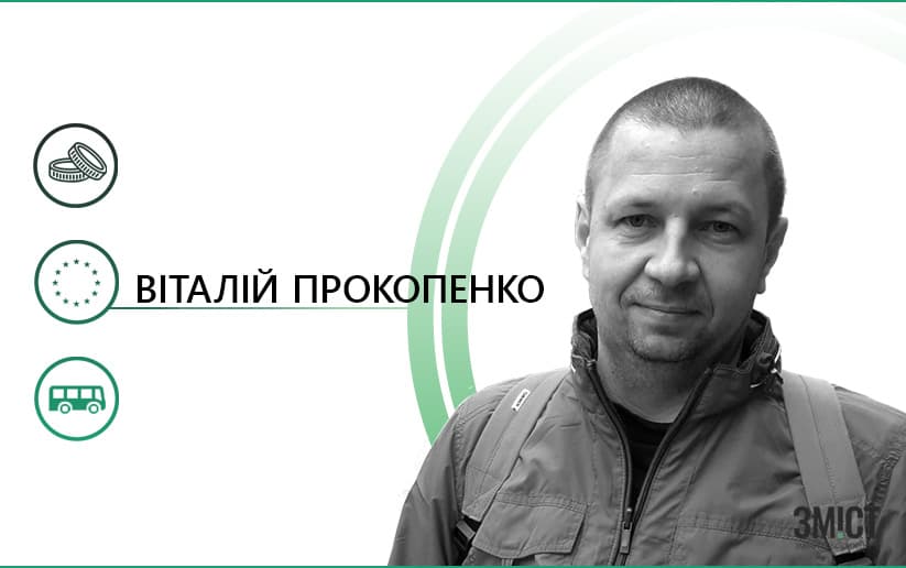 Тарифи у громадському транспорті Будапешту