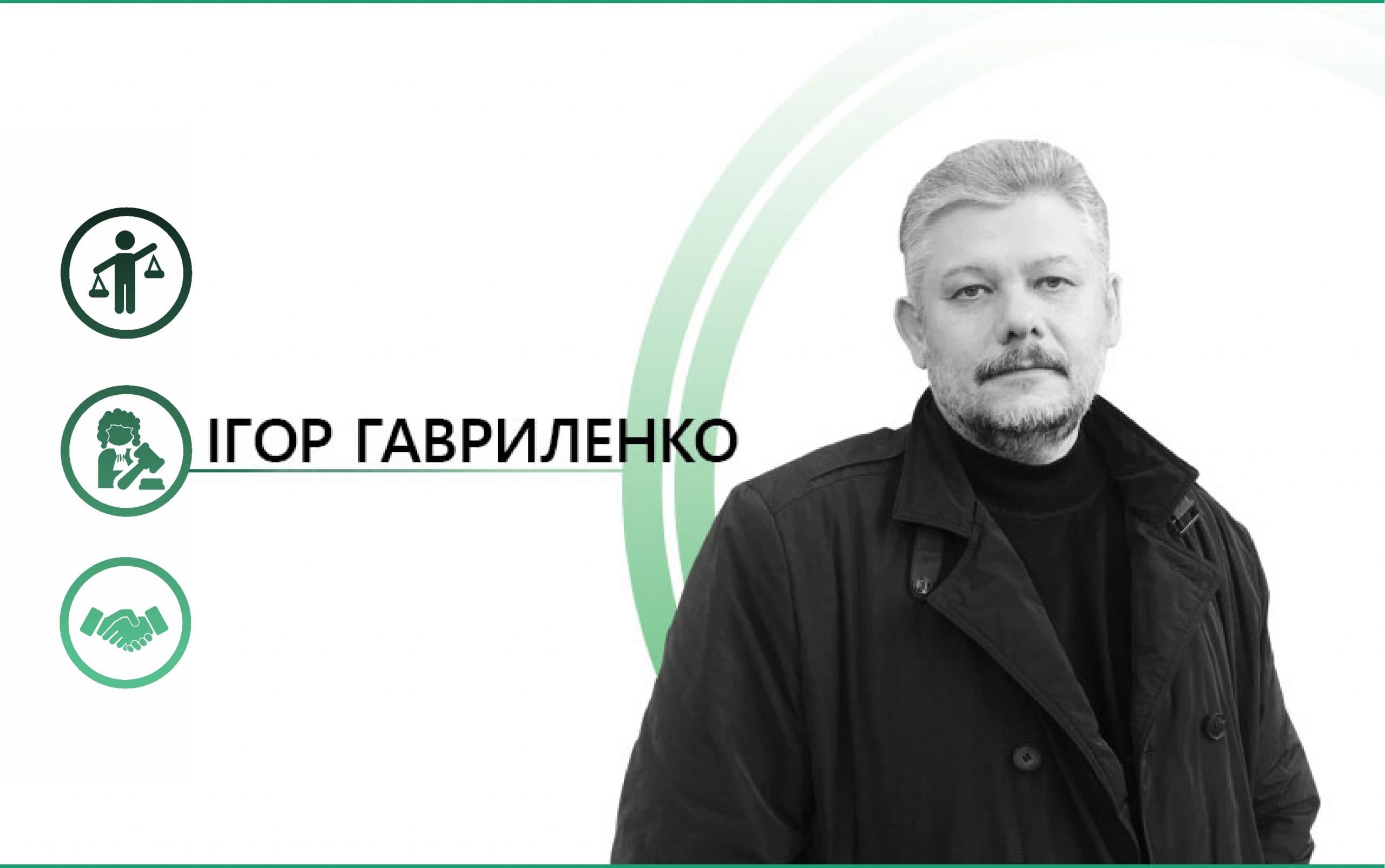 Брехня як норма поведінки… судді