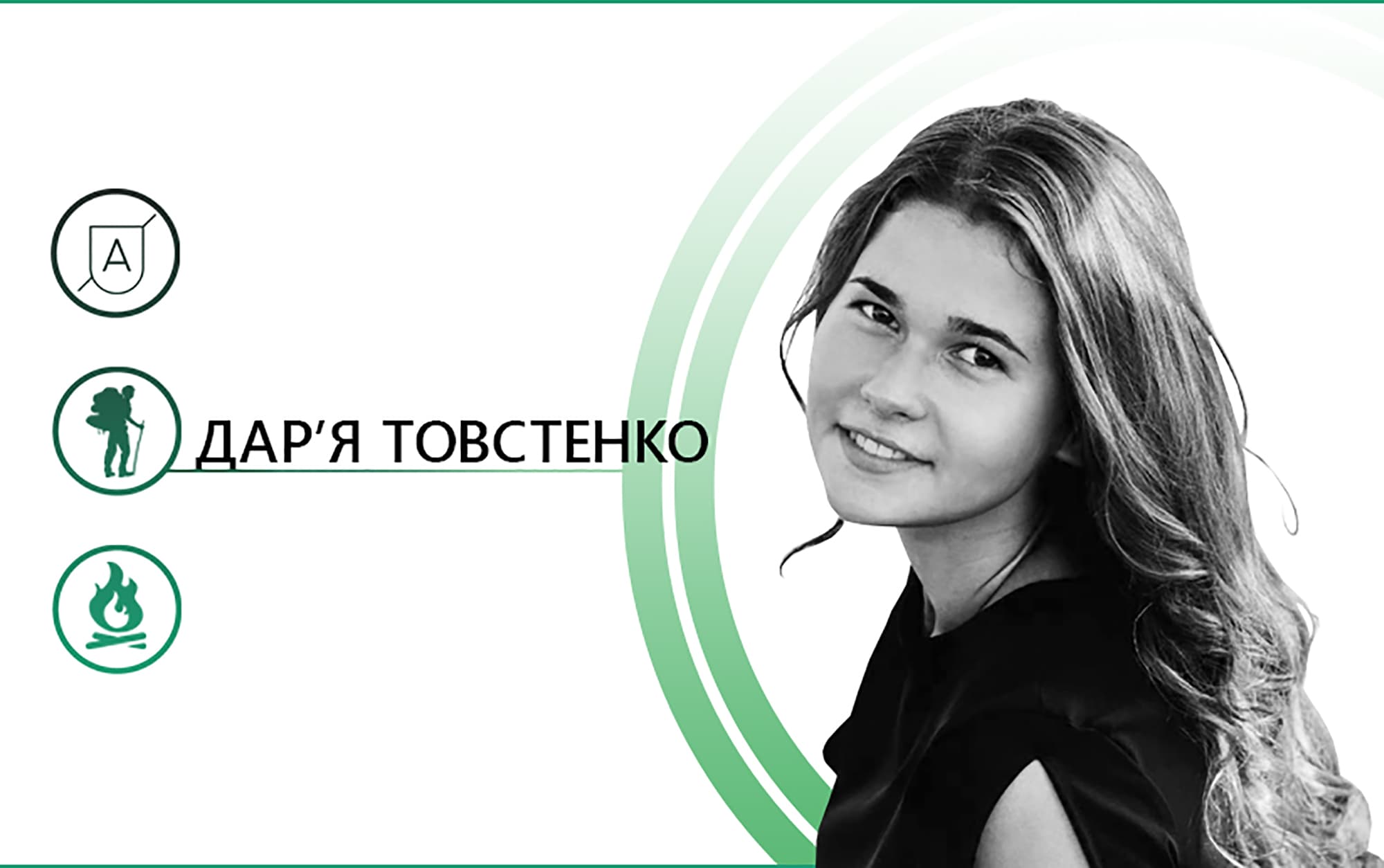 Щоденник УАЛівця. Сходження на Петрос як посвята у студенти