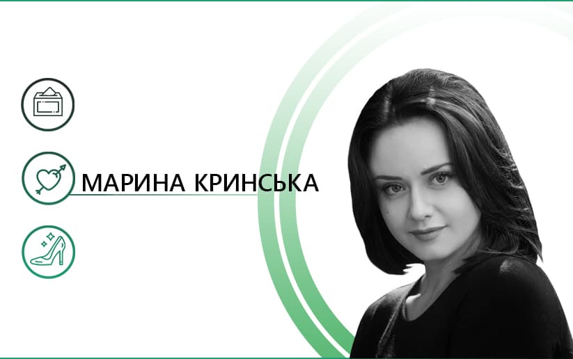 Як відзначити свято закоханих, якщо це не твій день