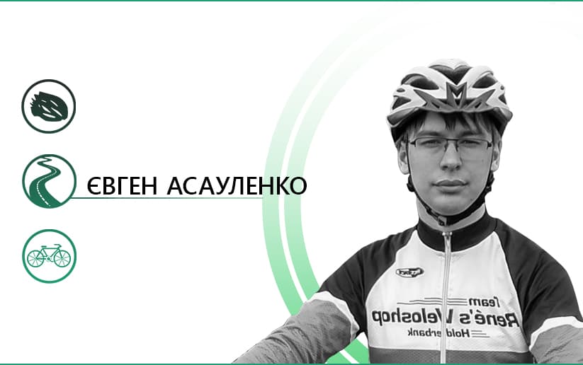 Шолом, полтавці! Тримайте ноги в теплі, а голову – в безпеці