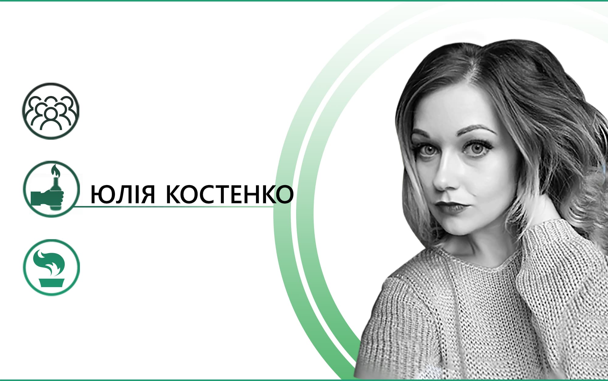 То був час, коли ми мали вистояти. Спогади «найдовшої зими» 2013–2014