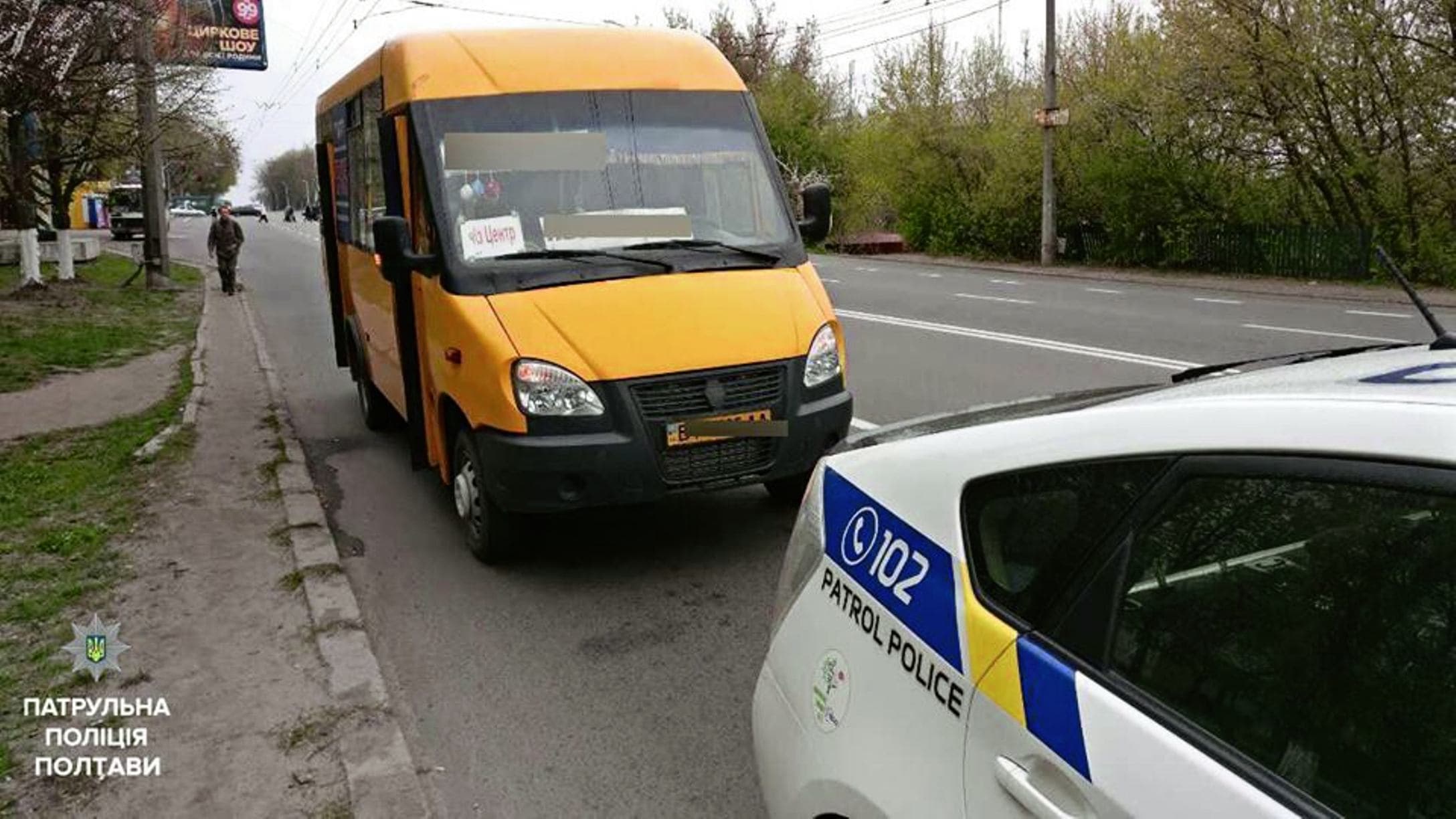 Патрульна поліція Полтави виявила перевізників-правовопрушників