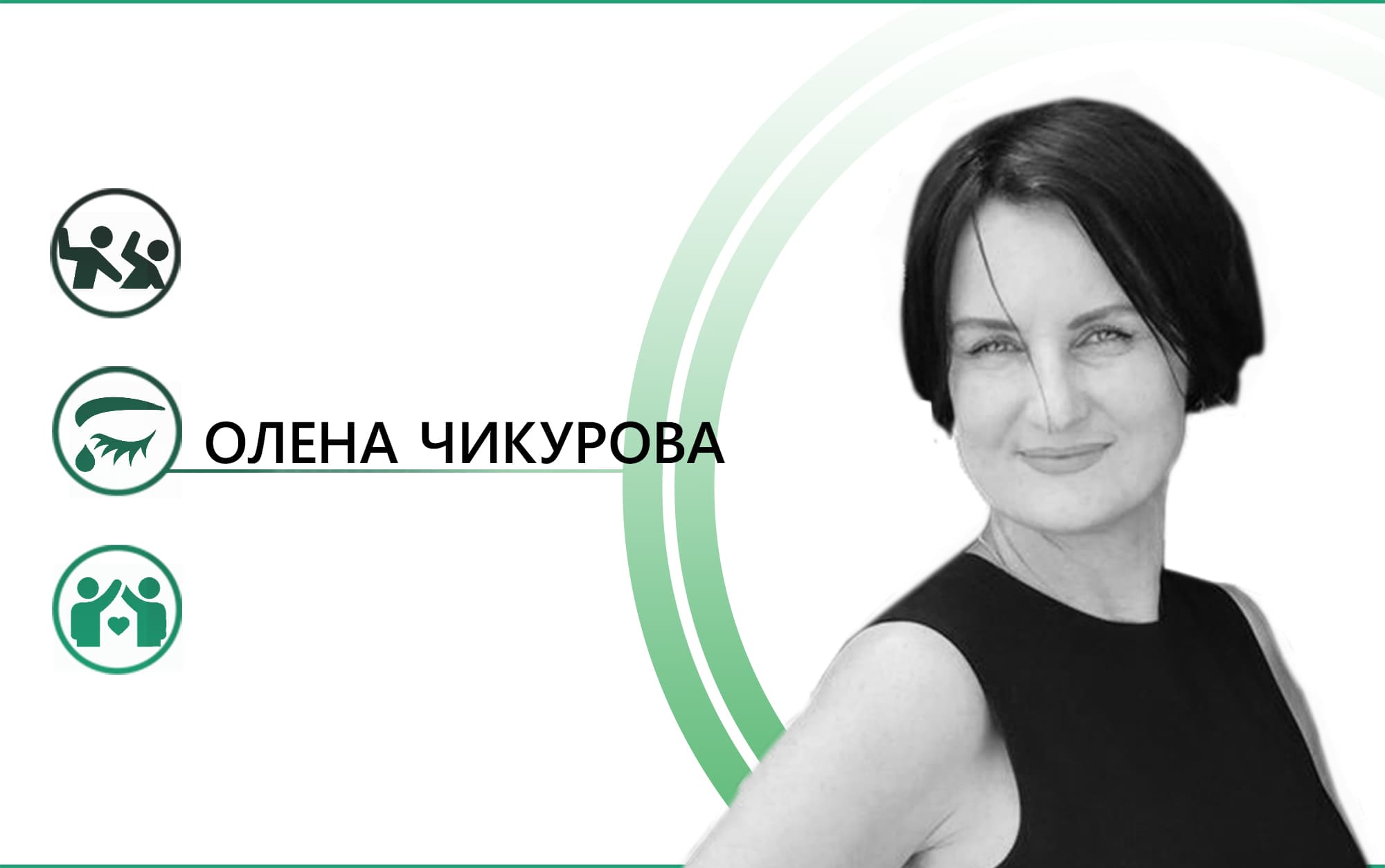 Чтобы было откуда начать жить. Как устроена помощь в приюте для женщин, пострадавших от насилия
