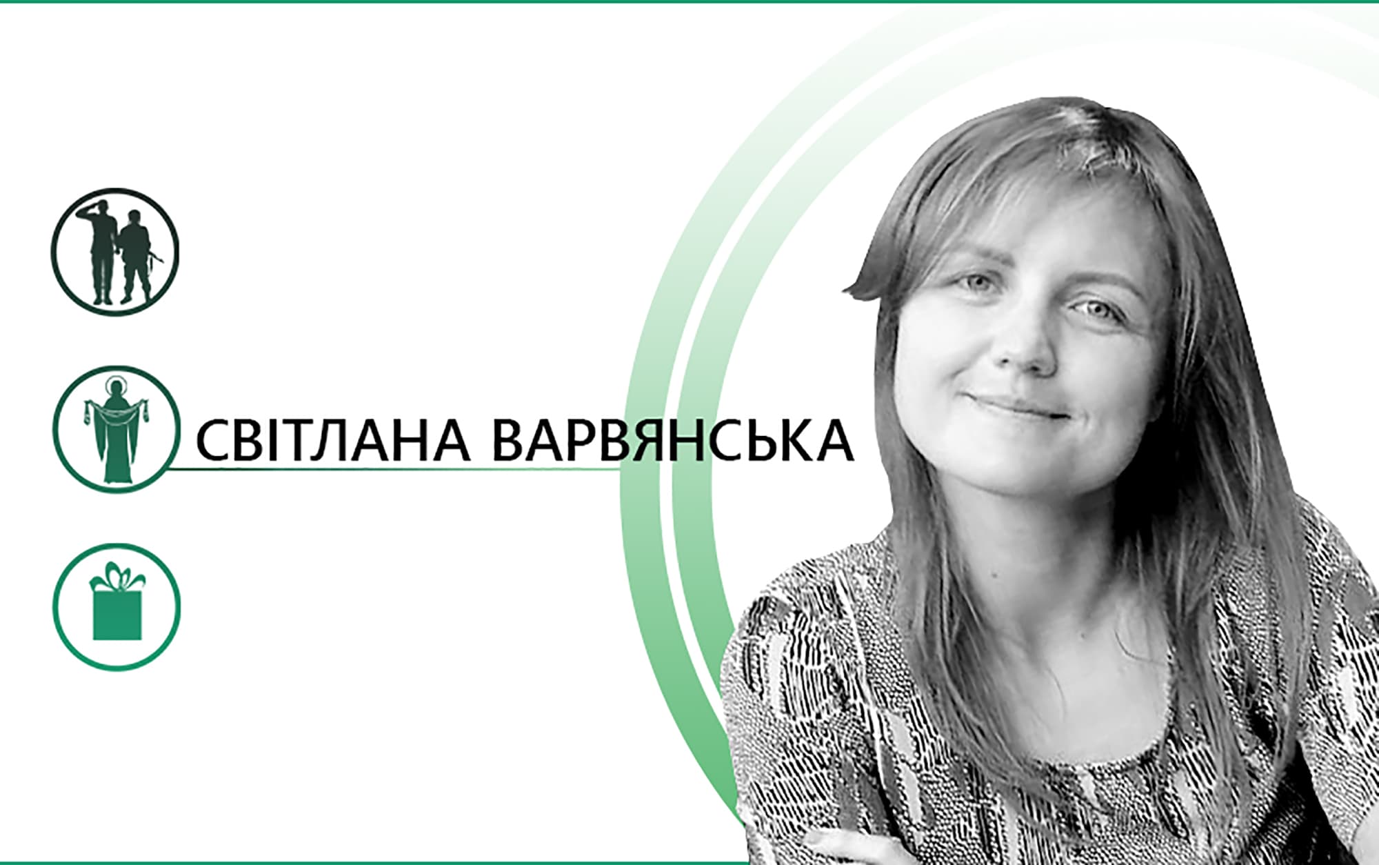 «Привітаймо хлопчиків з Днем козацтва»: як не перетворити День українських захисників на 23 лютого