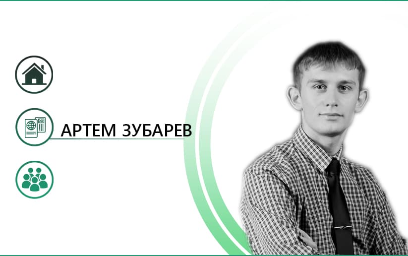 С чего начать продажу квартиры?