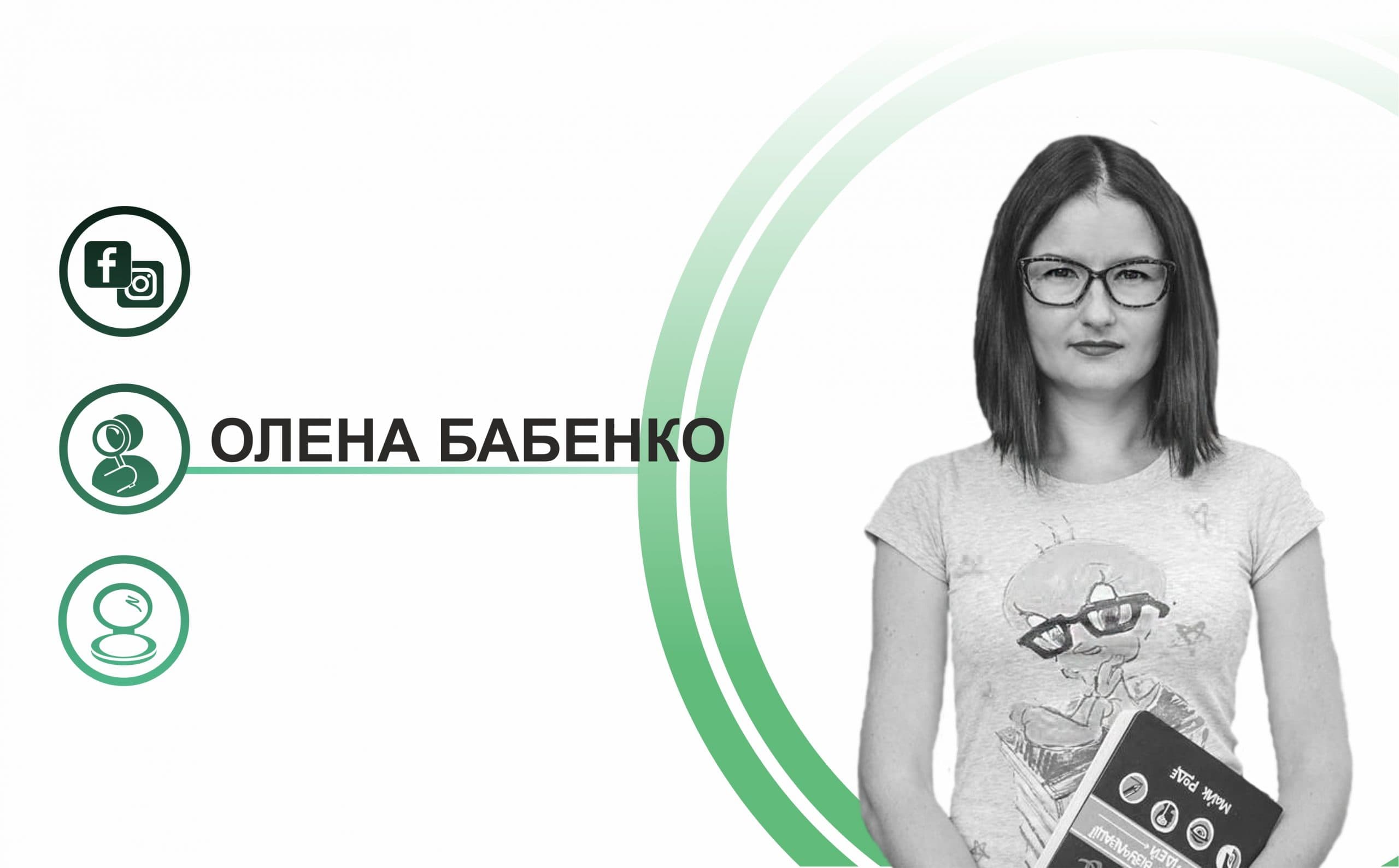 Быть можно дельным человеком. И думать о красе ногтей