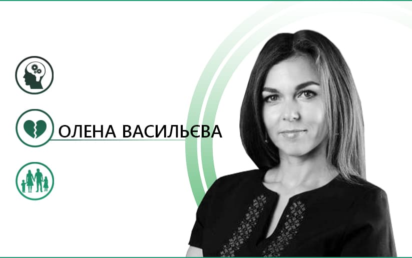 Психологічна травма – це про кожного з нас