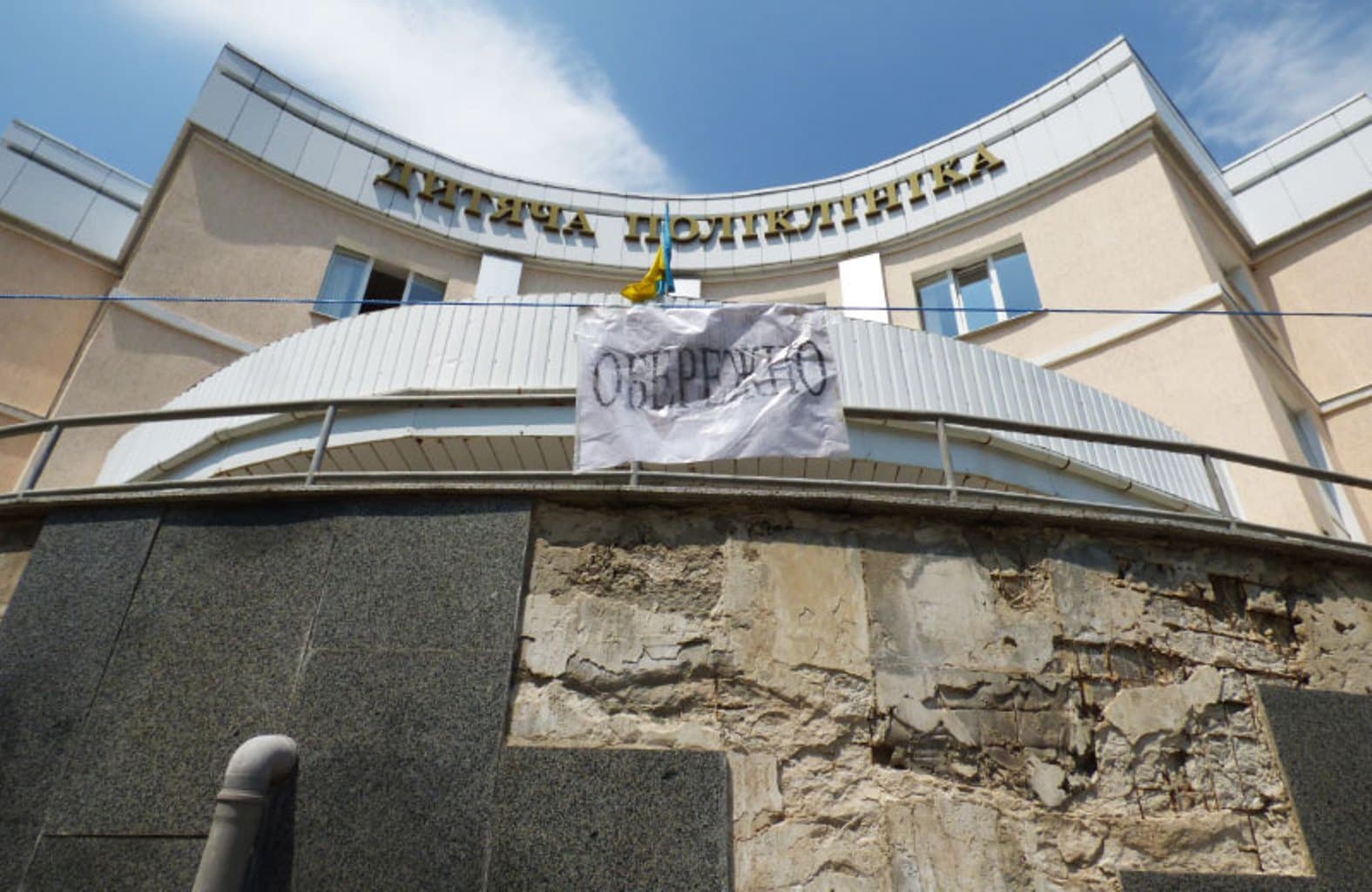 Реконструкція входу дитячої поліклініки №3 коштуватиме 2,4 млн гривень