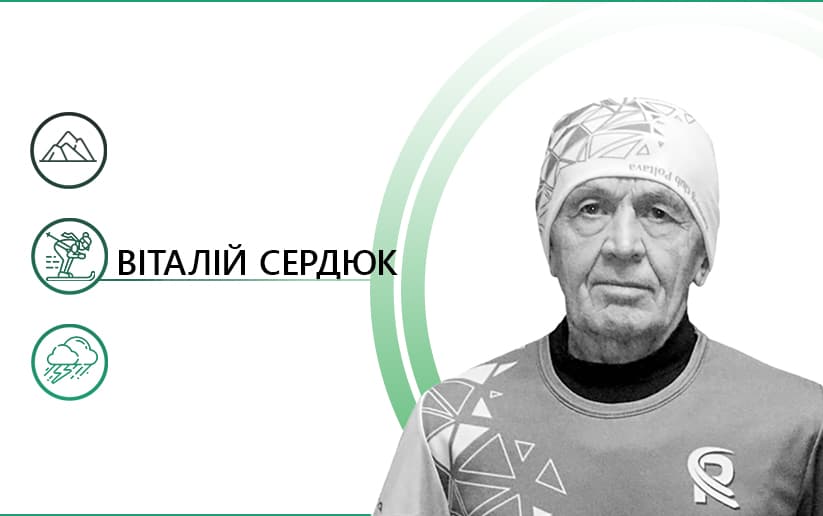Спогади про гору Манарагу і трішки психології