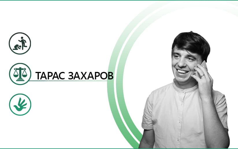 Не кричіть на тещу, або що потрібно знати про домашнє насильство   