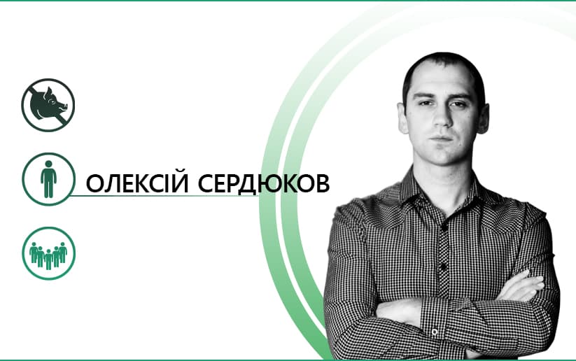 Трагедия полтавских общин