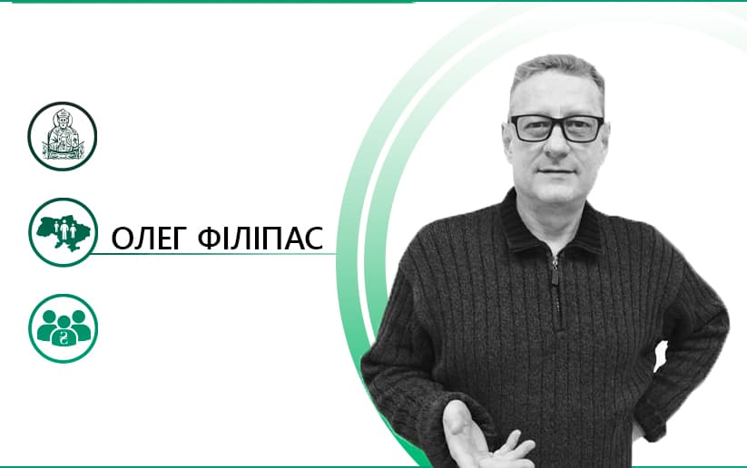 Чи тільки св. Миколай – Святий?