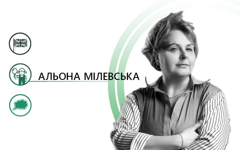 Ой, не ходи туди, там темно…(с) Коли дитині починати вчити англійську?