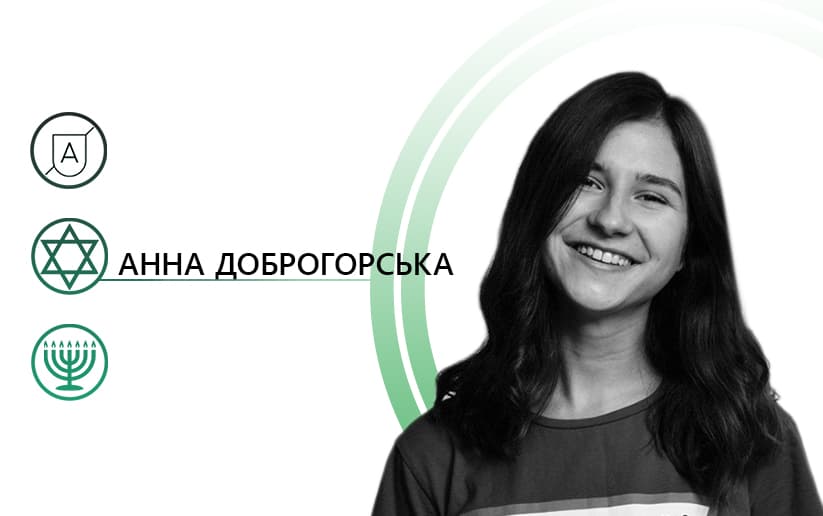 Щоденник УАЛівця. Як Ізраїль державу на піску побудував