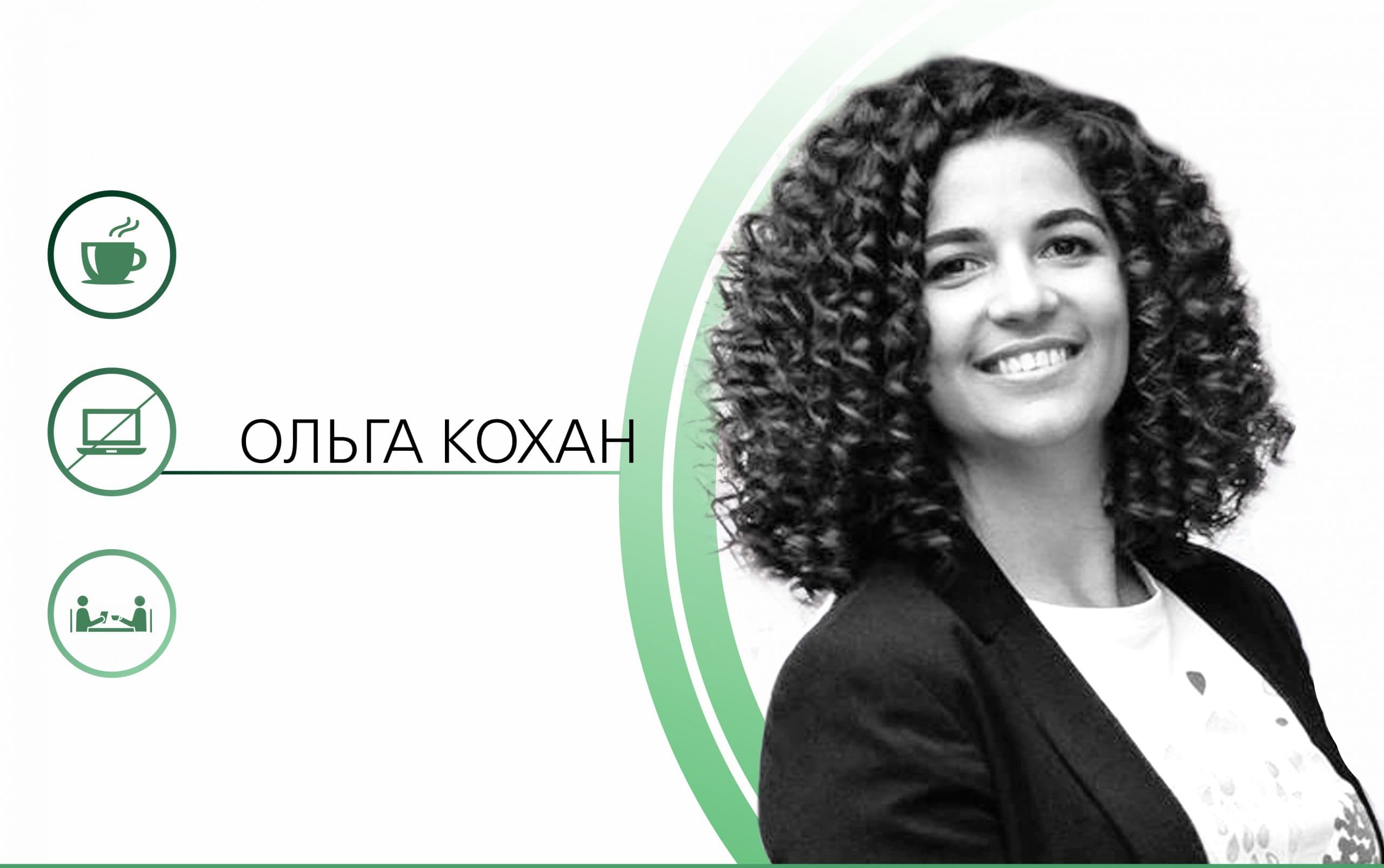 Почему неправ «Кофеин»