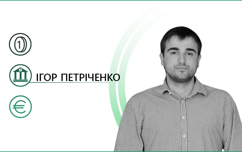 Дорогие деньги