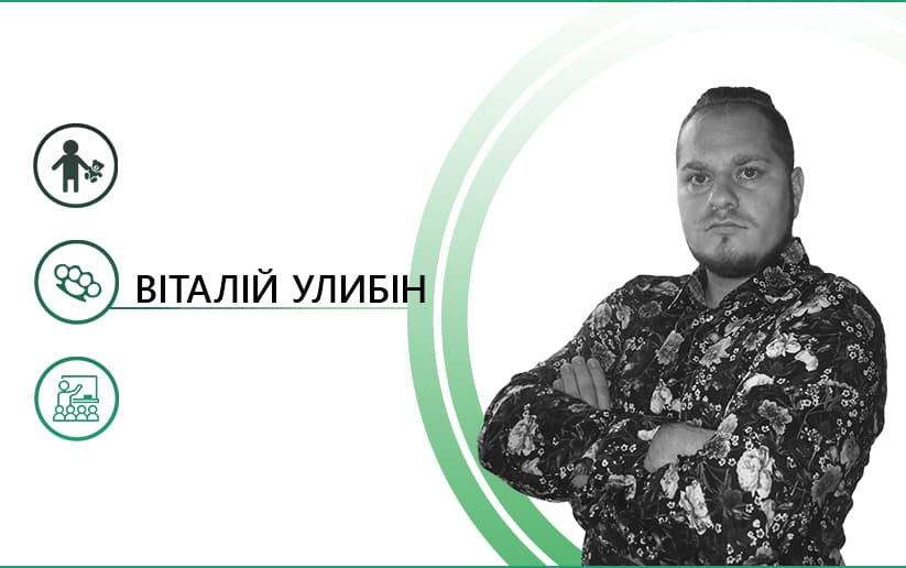 Булінг. Як запобігти «травлі» дітей у школах