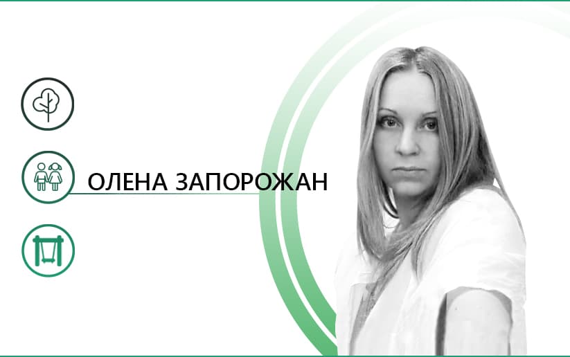 #У_Полтаві ненавидять підлітків, і це – точно