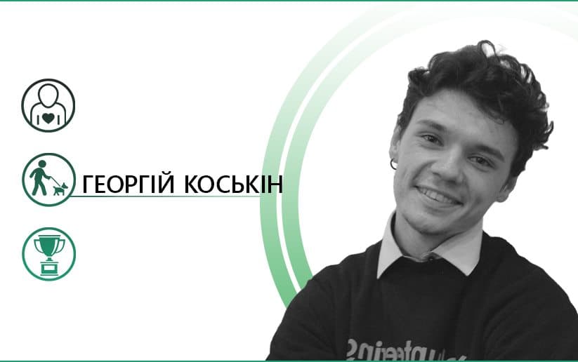 У волонтерстві головне – пам’ятати, що ти не один
