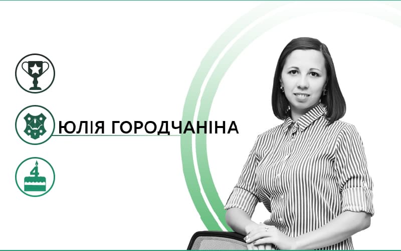Чи стала новішою Полтава за 4 роки?