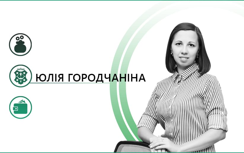 Стаття про бюджет, або дороги і дураки