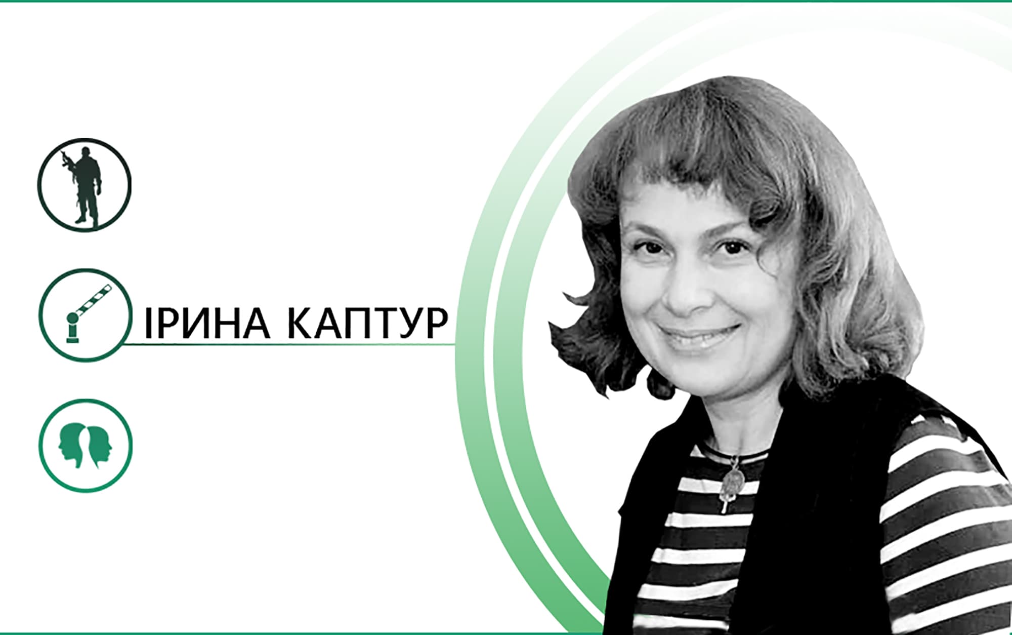 Коли й кому буде добре жити в Станиці Луганській?