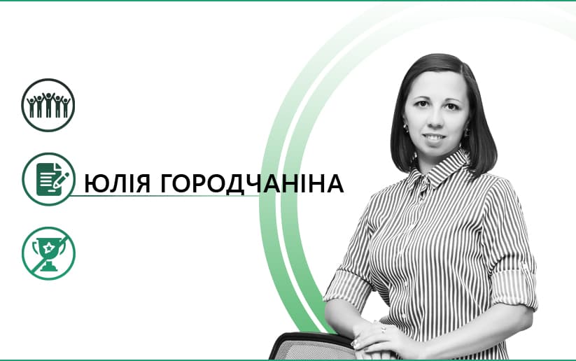 Чому Полтава не стане Молодіжною столицею